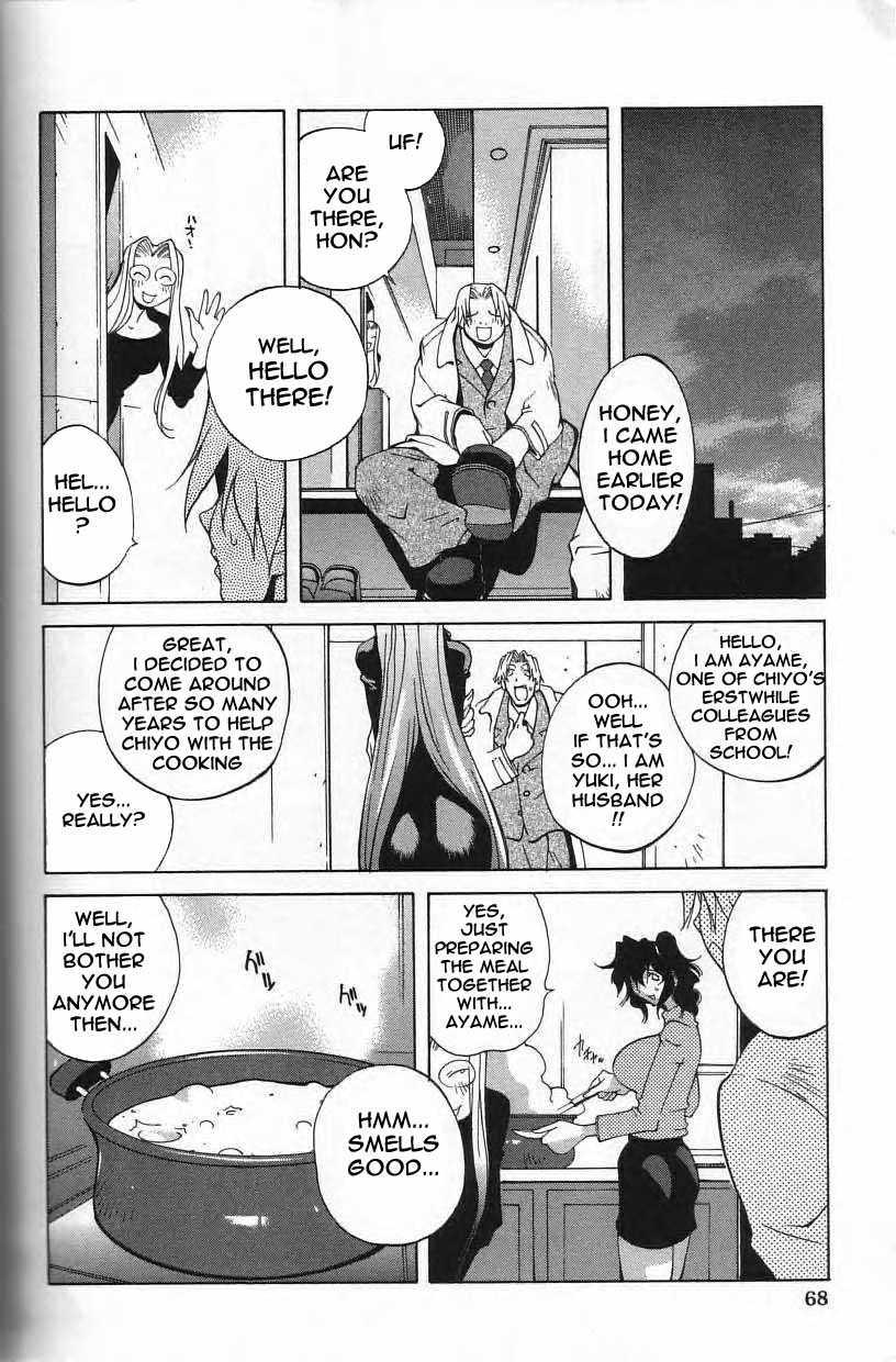 Breast Play Chapter 1000 Page 67